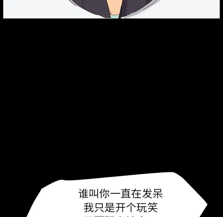 乖乖上钩第6话