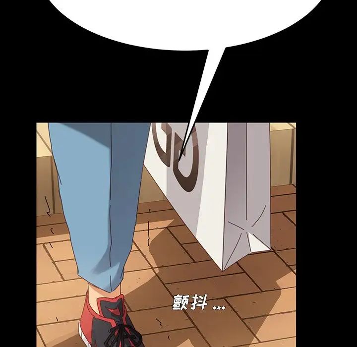 乖乖上钩第6话