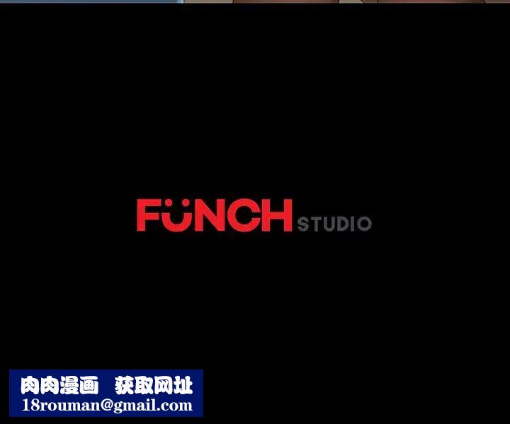 乖乖上钩第6话
