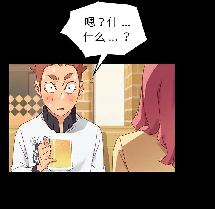 乖乖上钩第7话