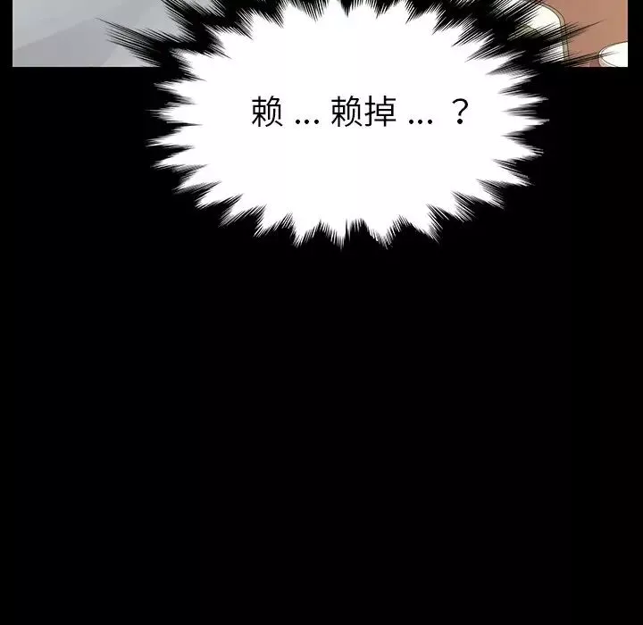 乖乖上鉤第7话