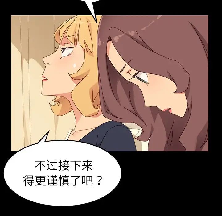 乖乖上鉤第7话