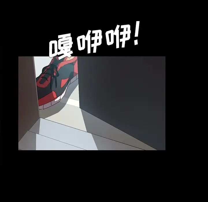 乖乖上钩第7话
