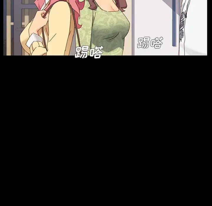 乖乖上钩第7话