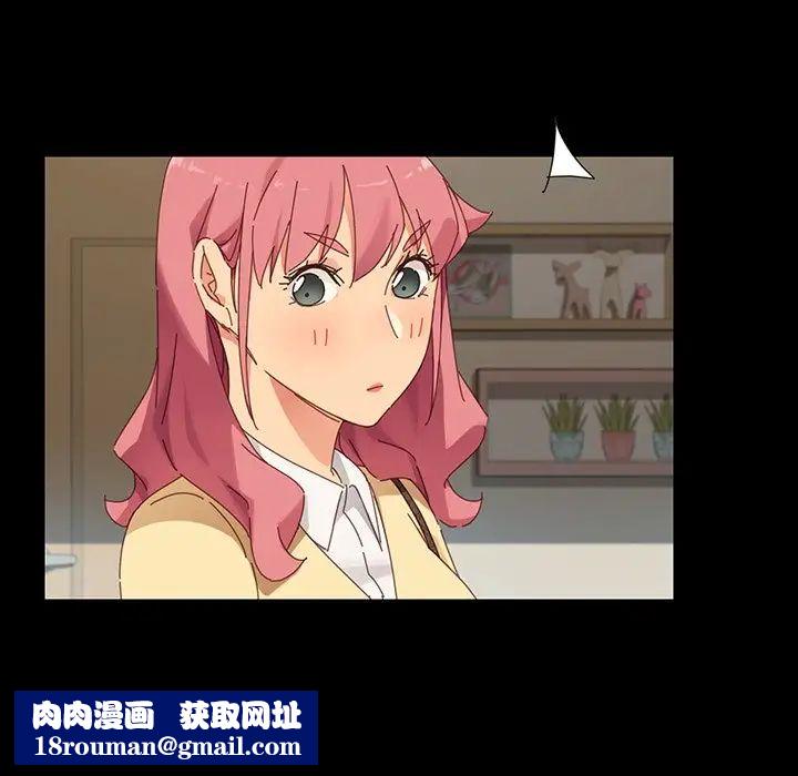 乖乖上钩第7话
