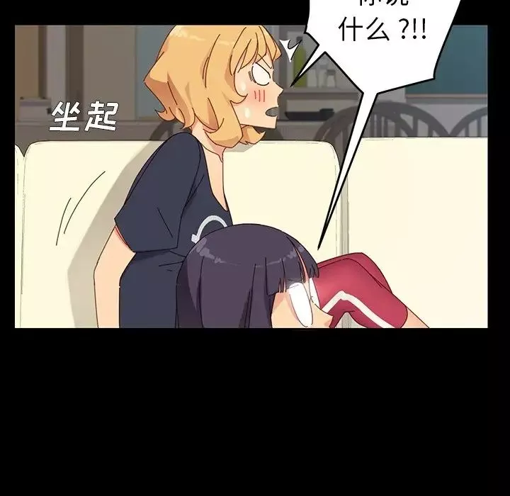 乖乖上鉤第7话