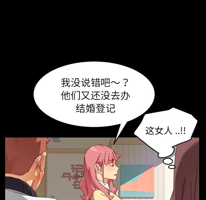 乖乖上钩第7话