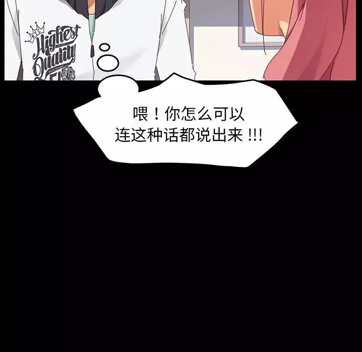 乖乖上鉤第7话