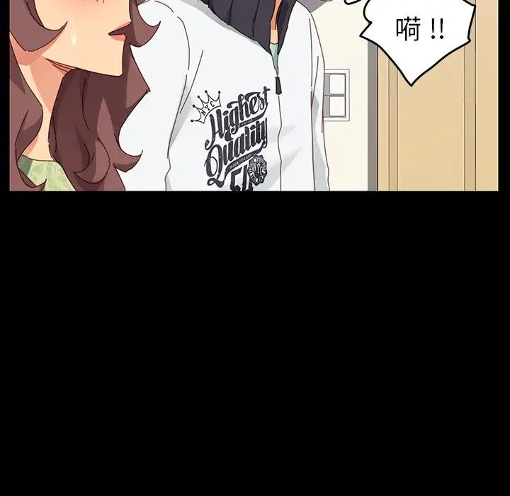 乖乖上钩第7话