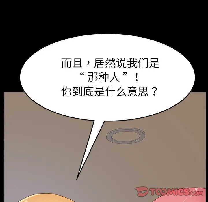 乖乖上鉤第7话