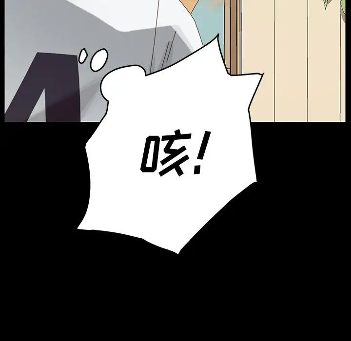 乖乖上钩第7话