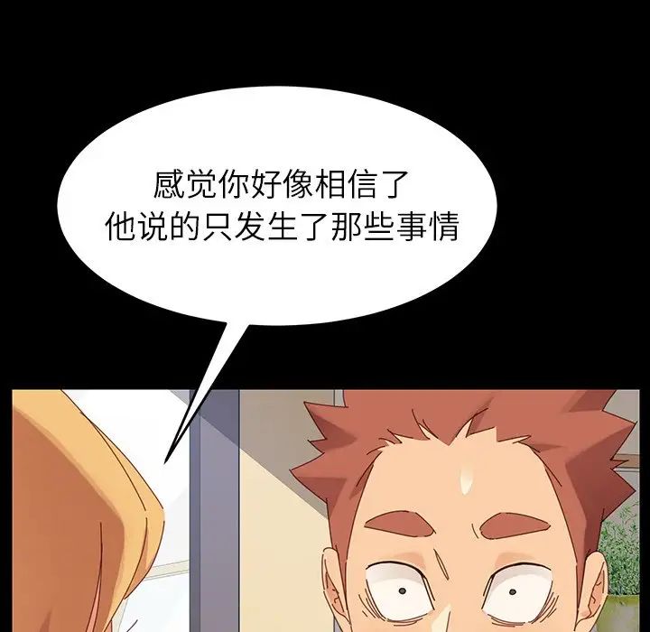 乖乖上鉤第7话