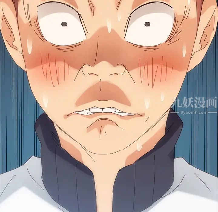 乖乖上钩第7话