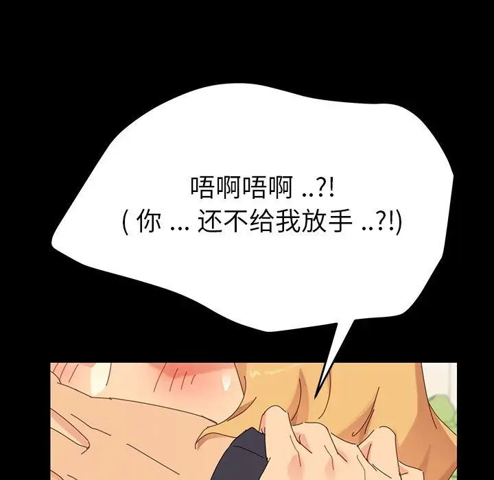 乖乖上鉤第7话