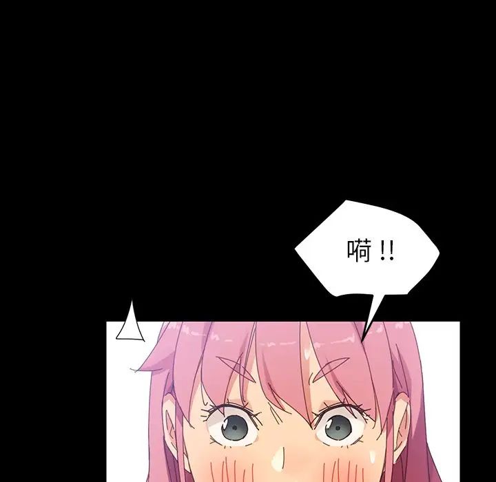 乖乖上鉤第7话