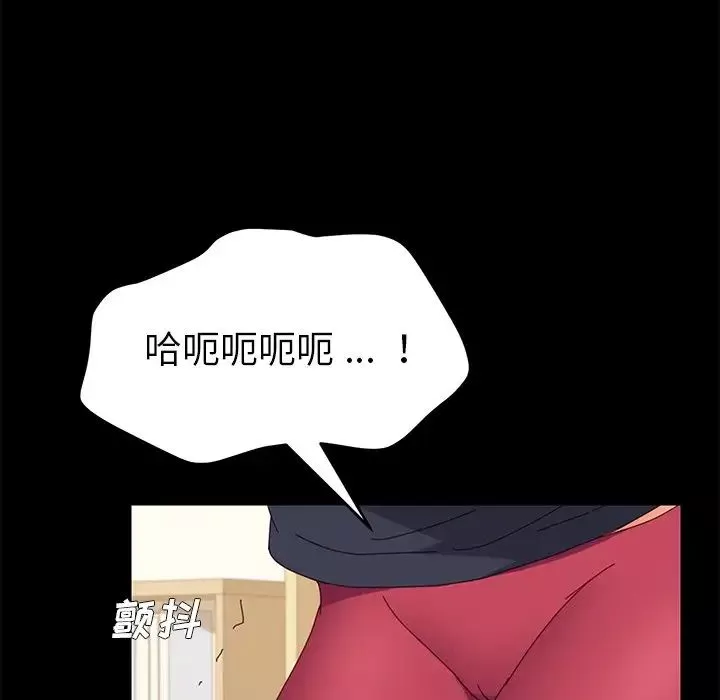 乖乖上鉤第8话
