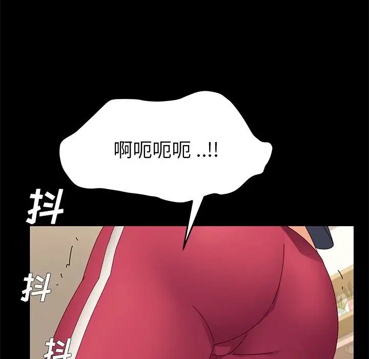乖乖上鉤第8话