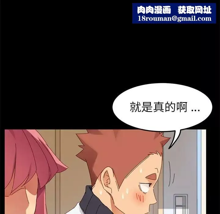 乖乖上鉤第8话