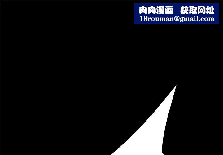 乖乖上钩第9话