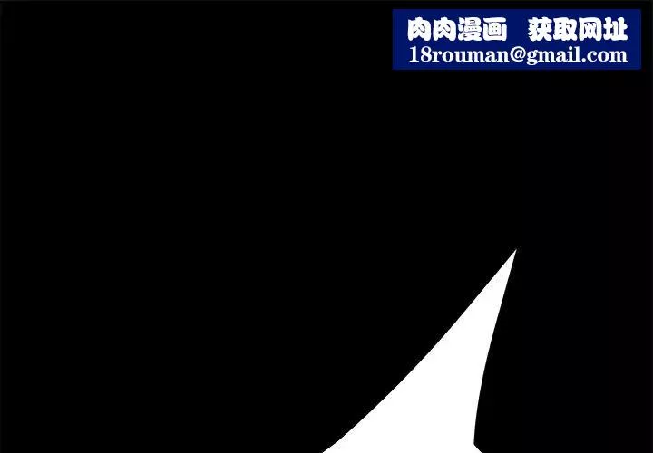 乖乖上鉤第9话