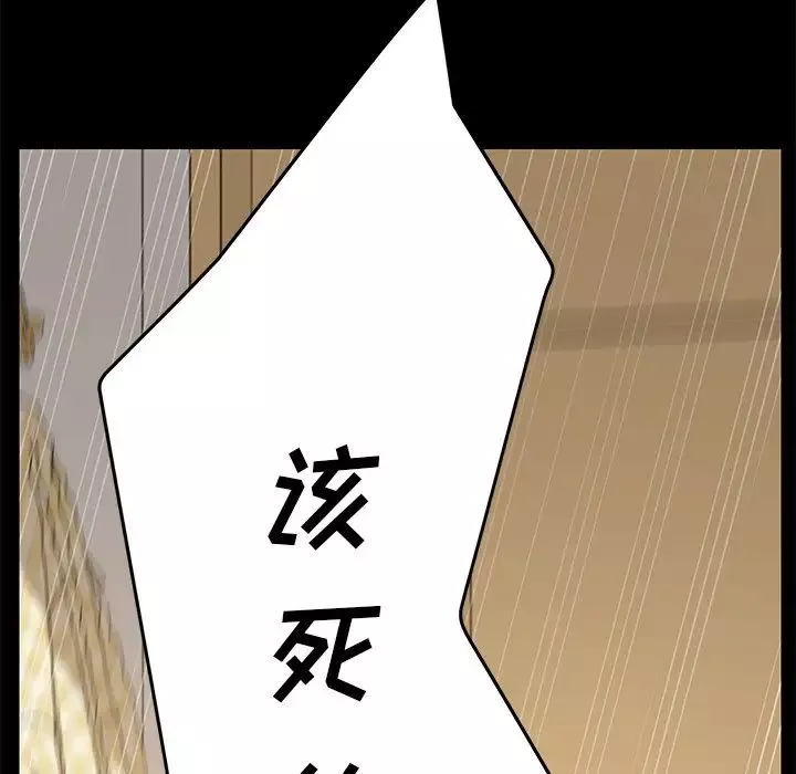 乖乖上鉤第9话