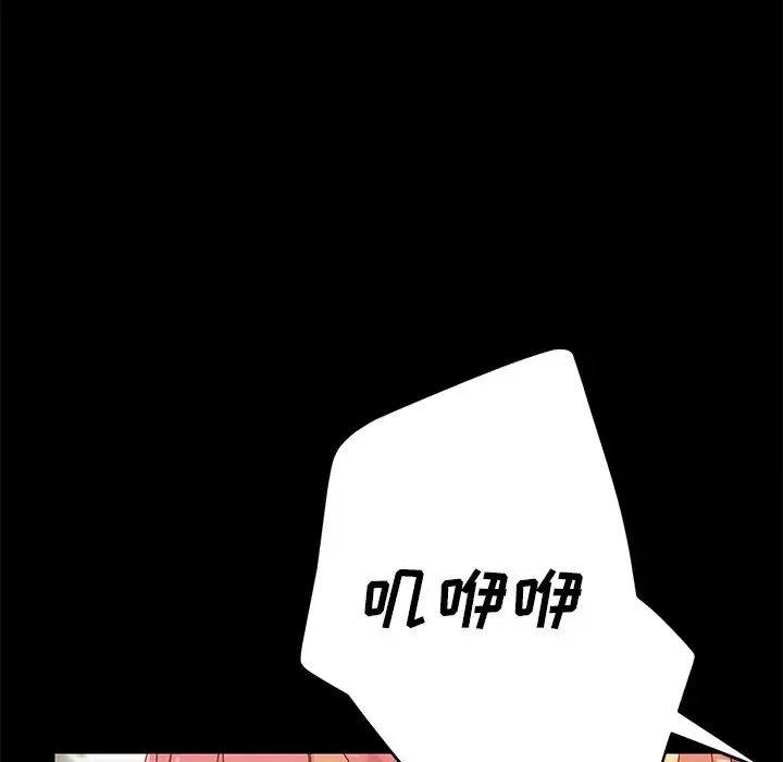 乖乖上钩第9话