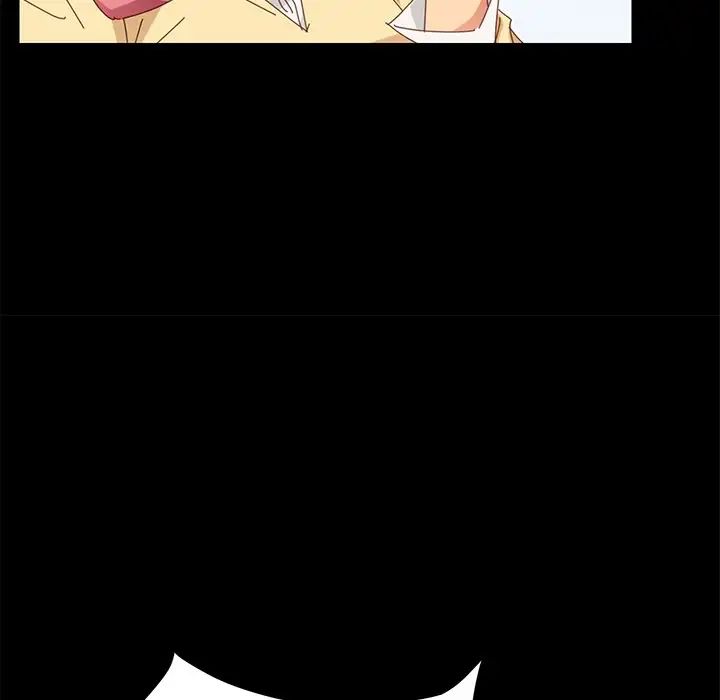 乖乖上鉤第9话