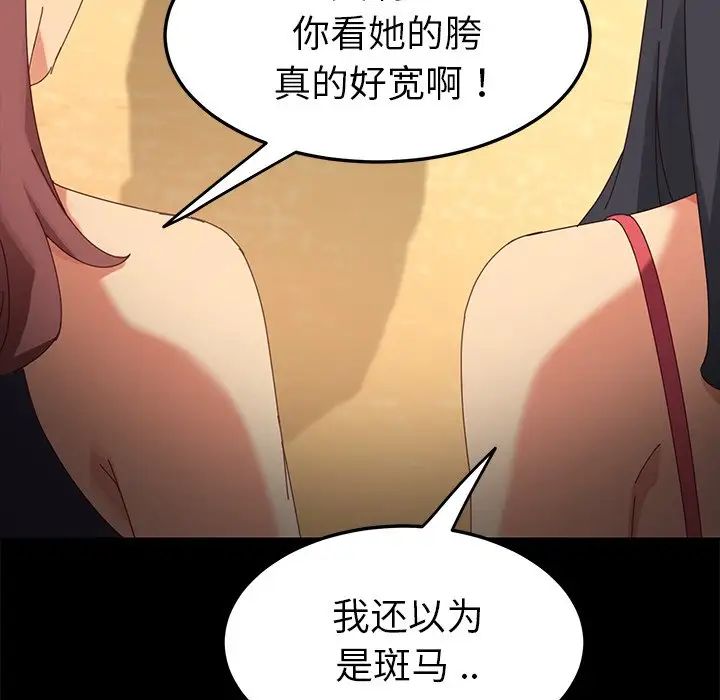 乖乖上鉤第9话