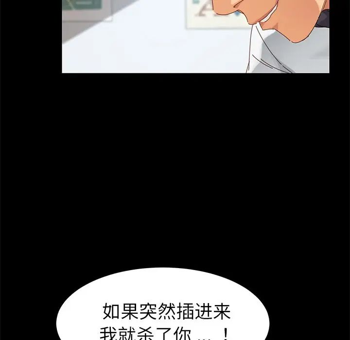 乖乖上钩第9话
