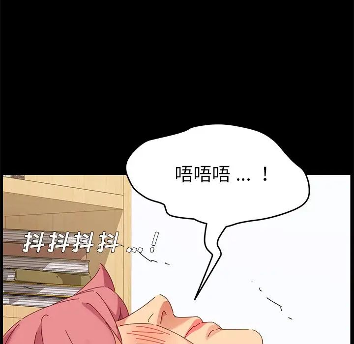 乖乖上钩第9话