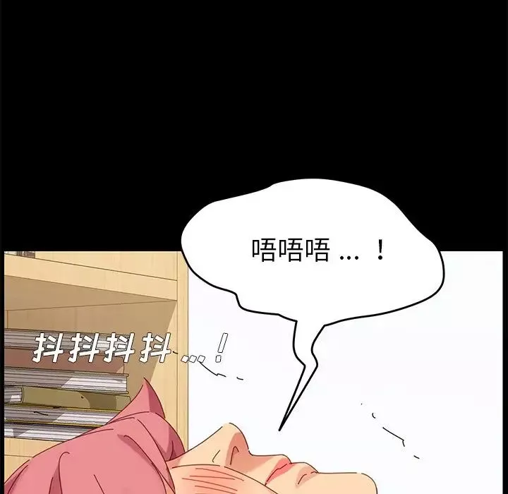 乖乖上鉤第9话
