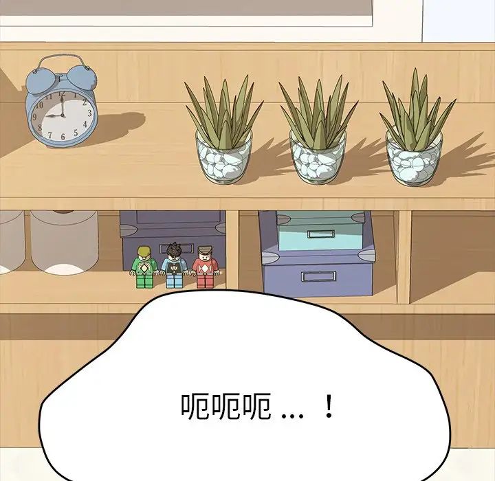 乖乖上钩第9话