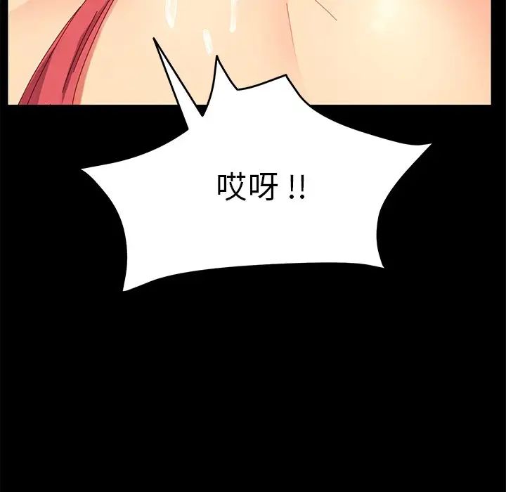 乖乖上鉤第9话