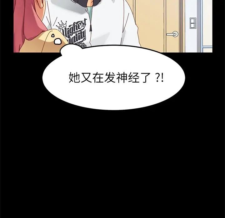 乖乖上鉤第9话