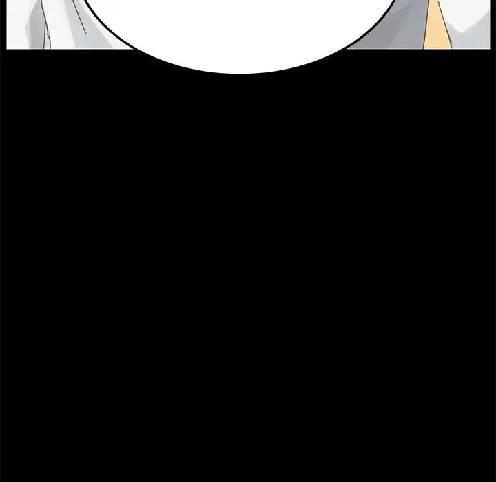 乖乖上钩第9话