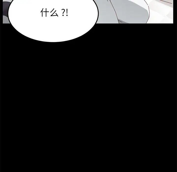 乖乖上鉤第9话