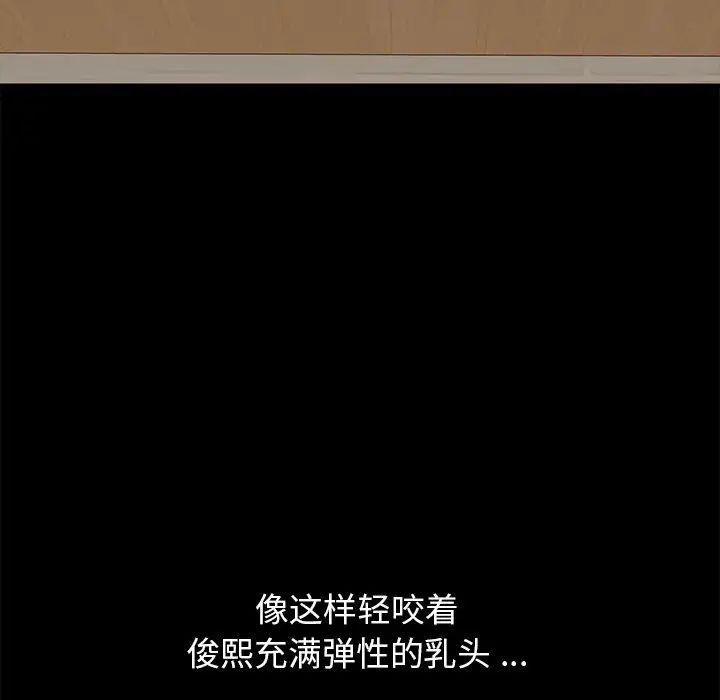 乖乖上鉤第10话