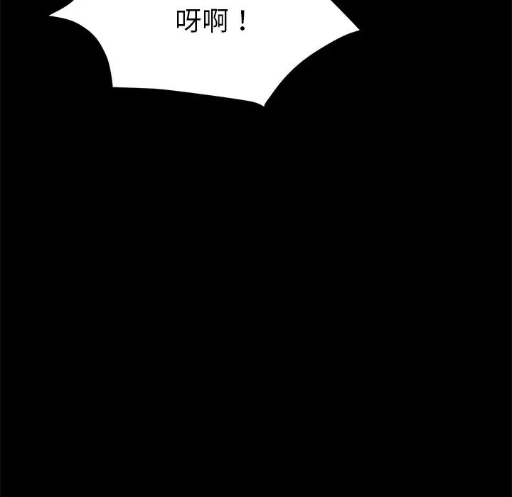 乖乖上钩第10话