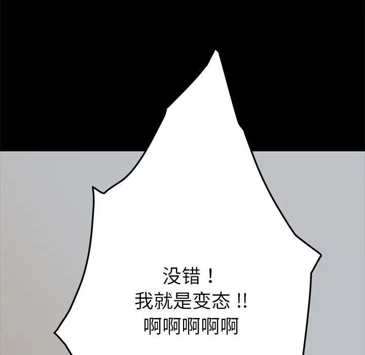 乖乖上钩第10话