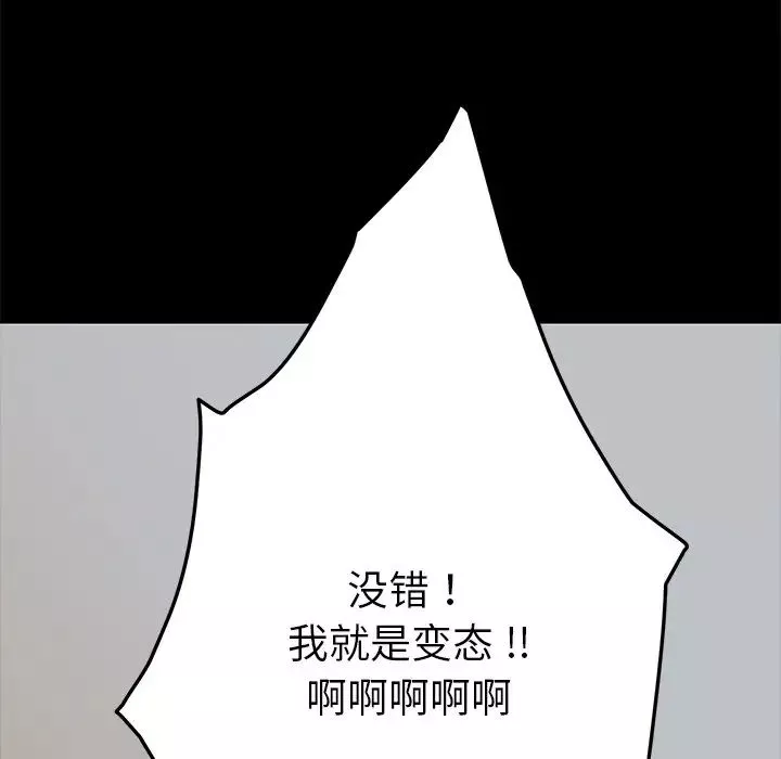 乖乖上鉤第10话