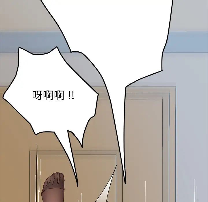 乖乖上钩第10话