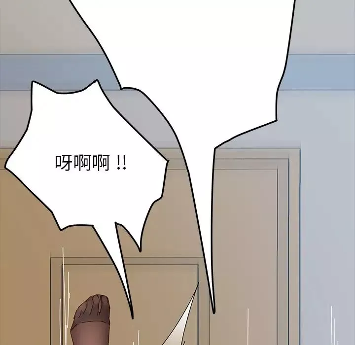 乖乖上鉤第10话