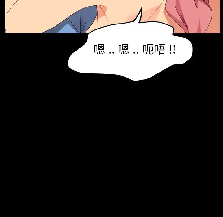 乖乖上鉤第10话