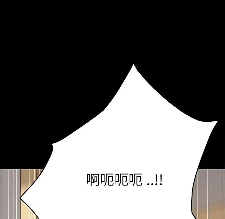 乖乖上鉤第10话