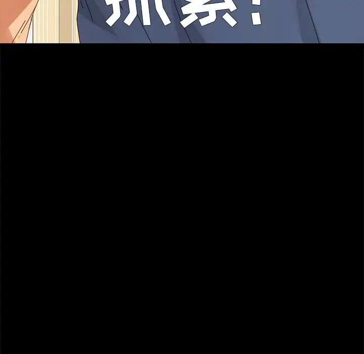 乖乖上钩第10话