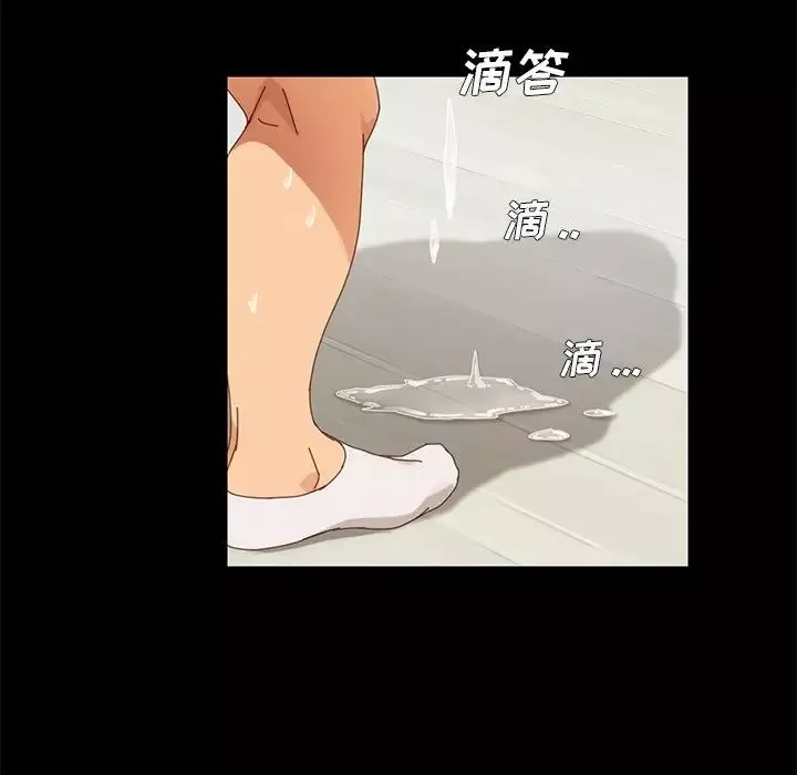 乖乖上鉤第11话