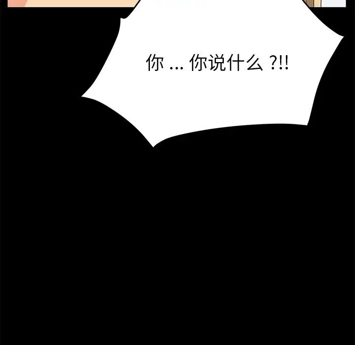 乖乖上钩第11话
