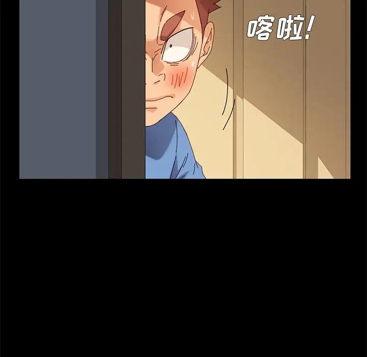乖乖上鉤第11话
