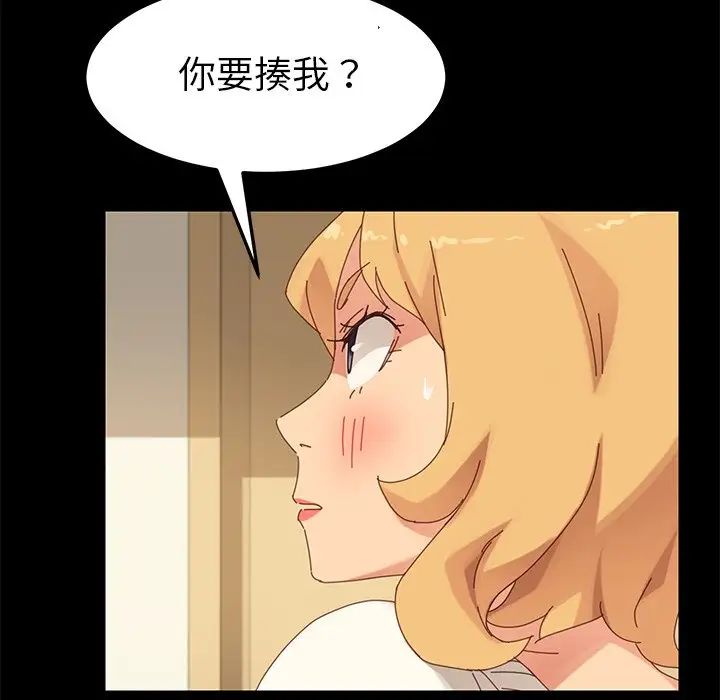 乖乖上钩第11话