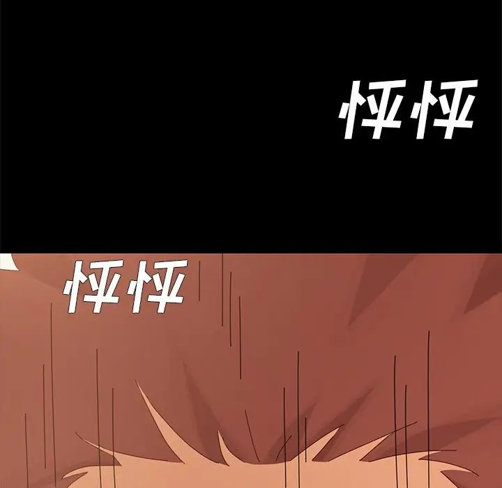 乖乖上鉤第11话